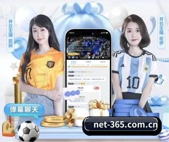 比分查询与赛事提醒 - bet365